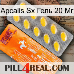 Apcalis Sx Гель 20 Мг new05